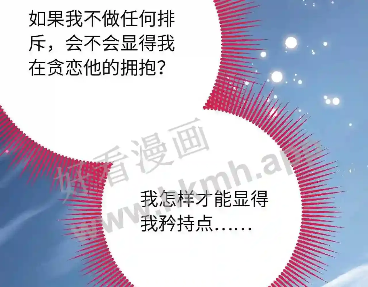 第174页