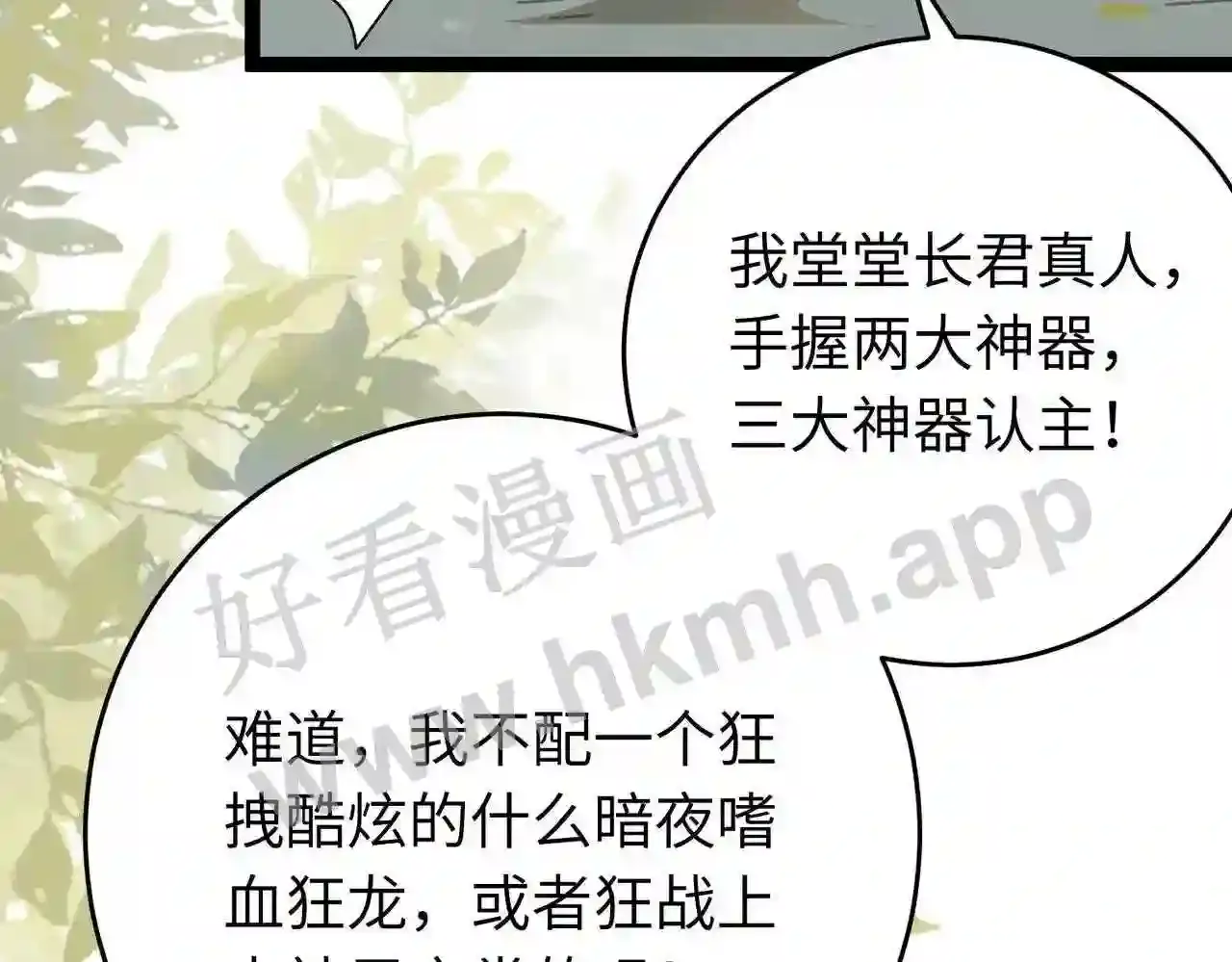 第62页