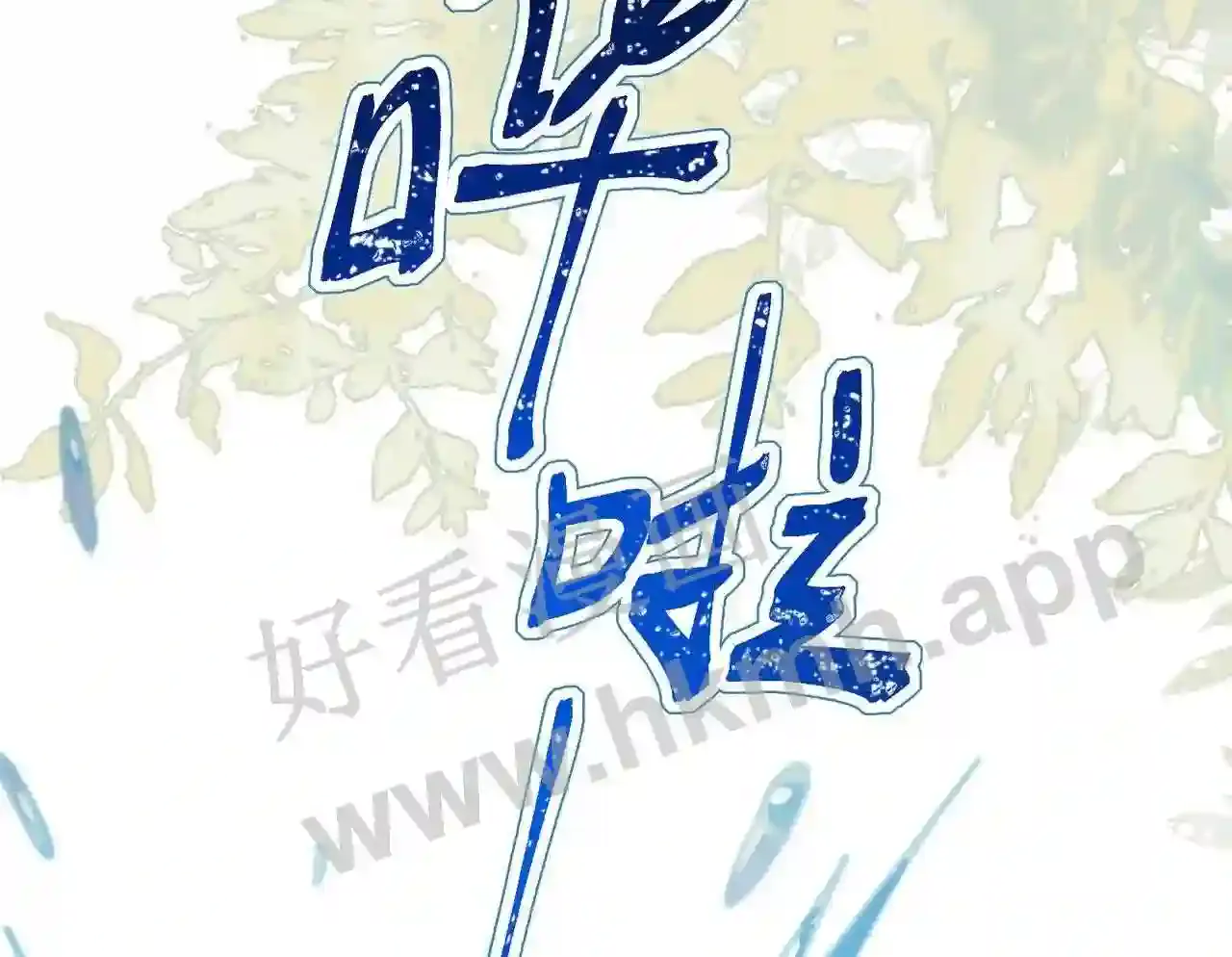 第98页