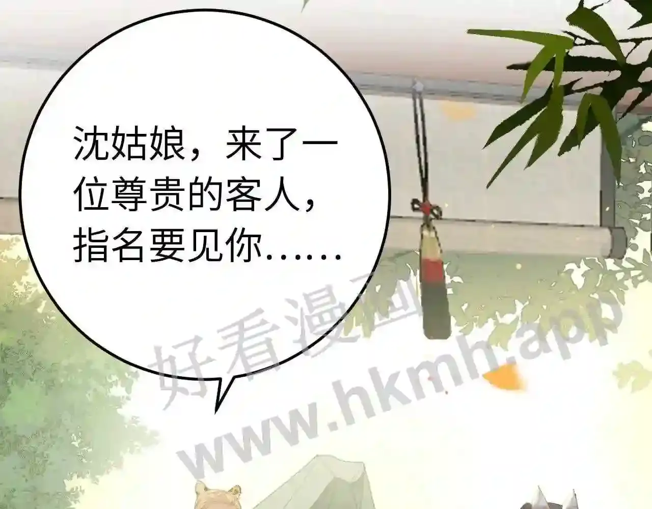 第118页