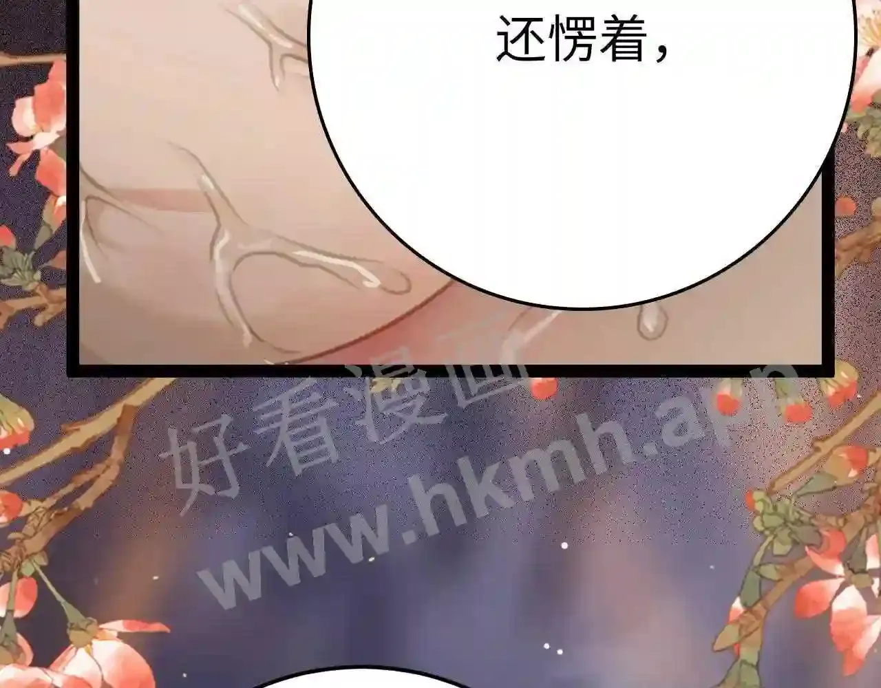 第107页