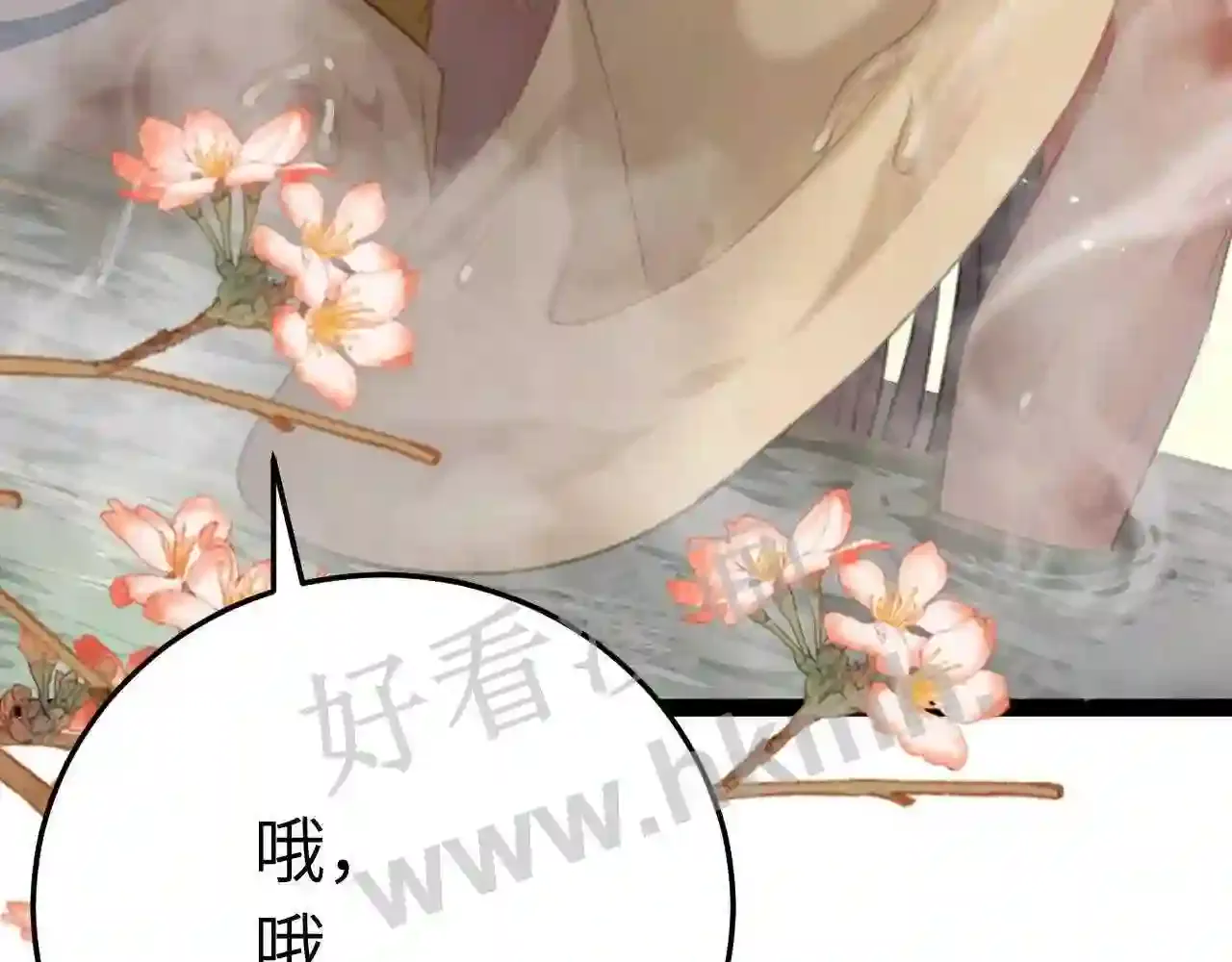 第111页
