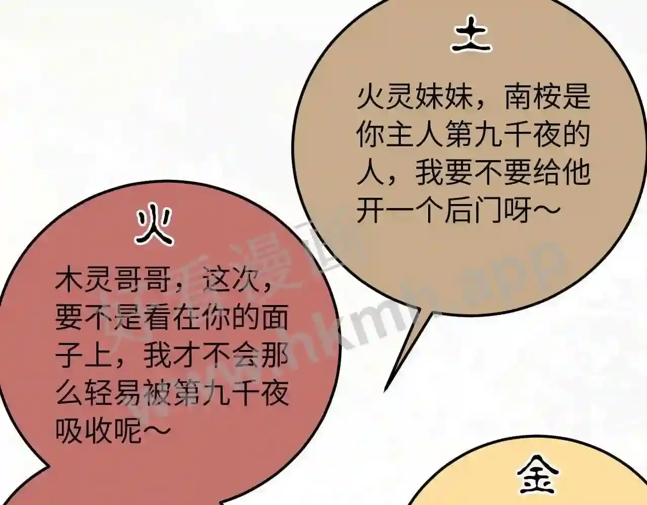 第110页