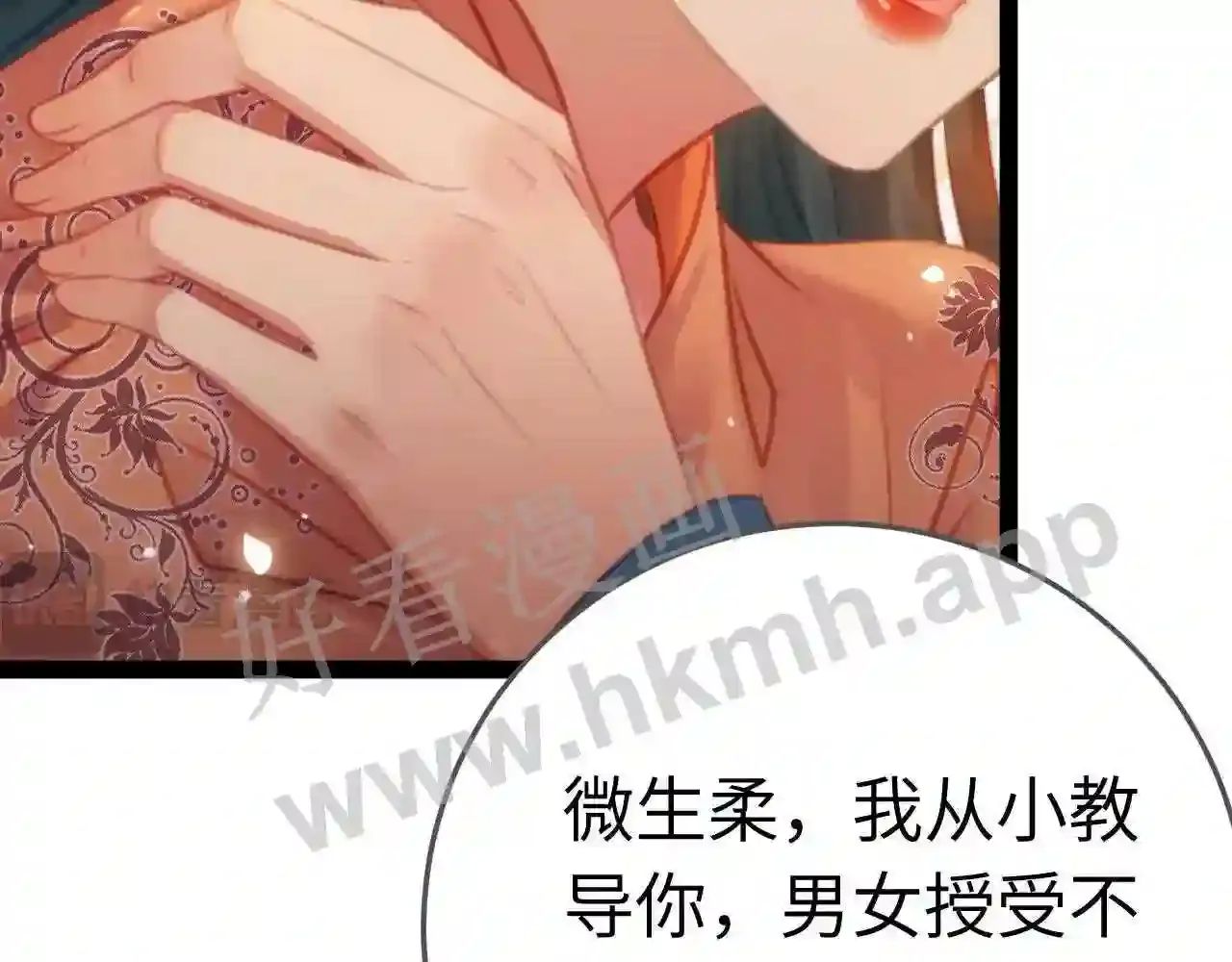 第117页