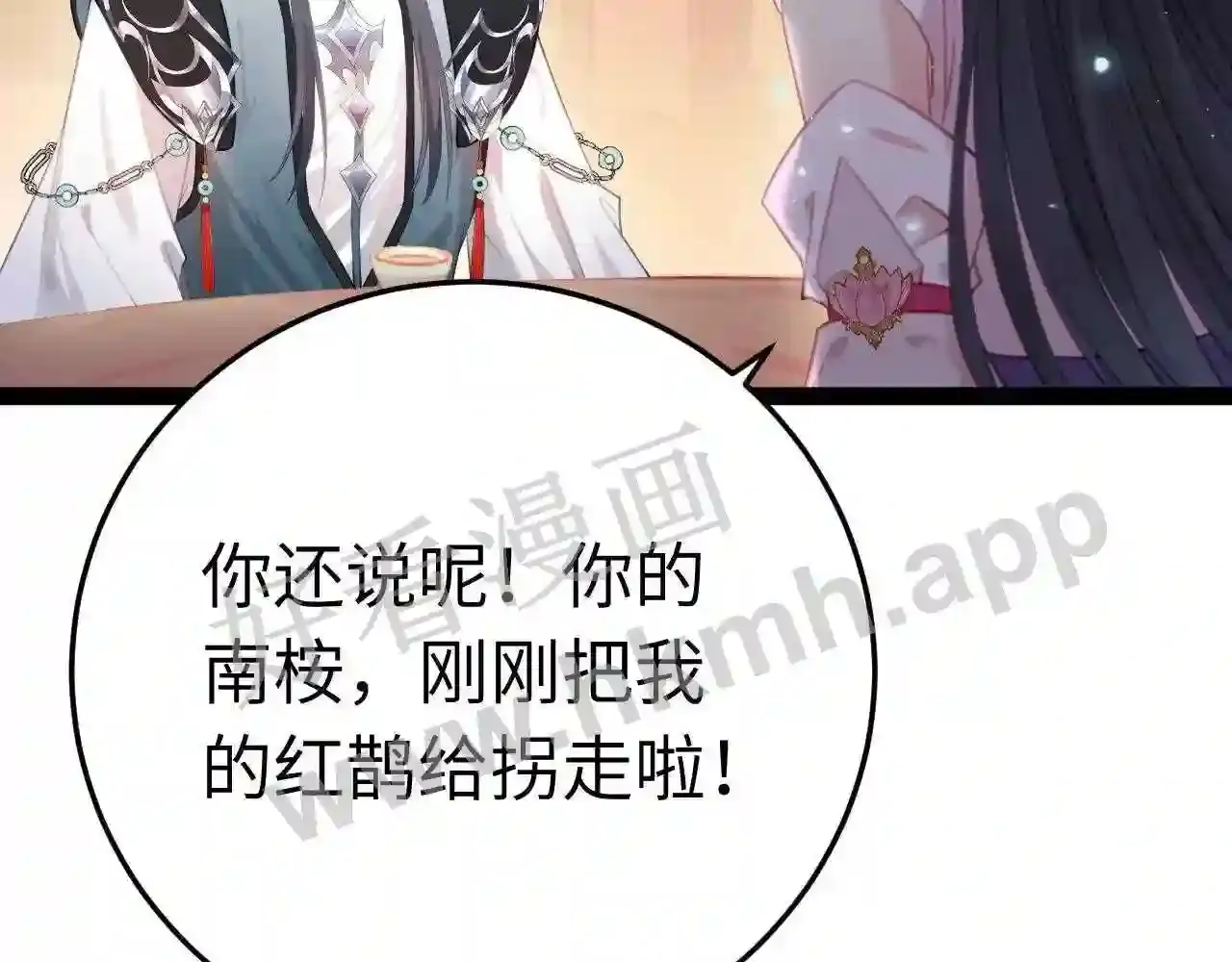 第97页
