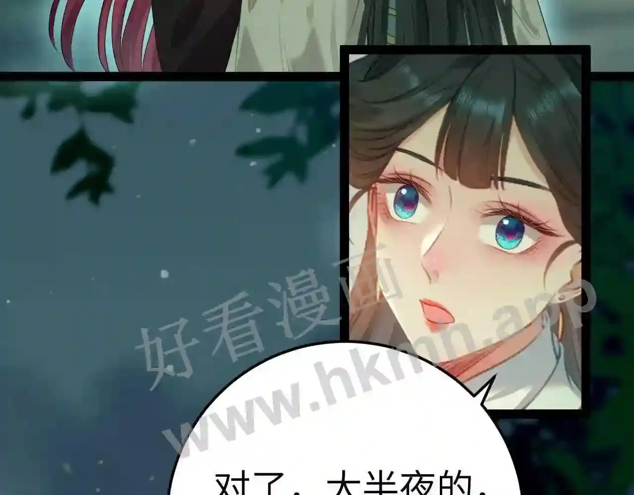 第110页