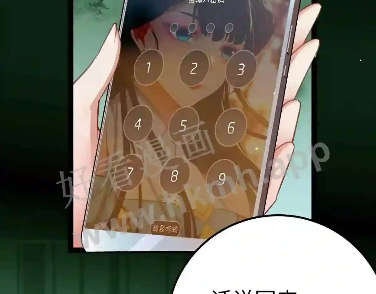 第75页