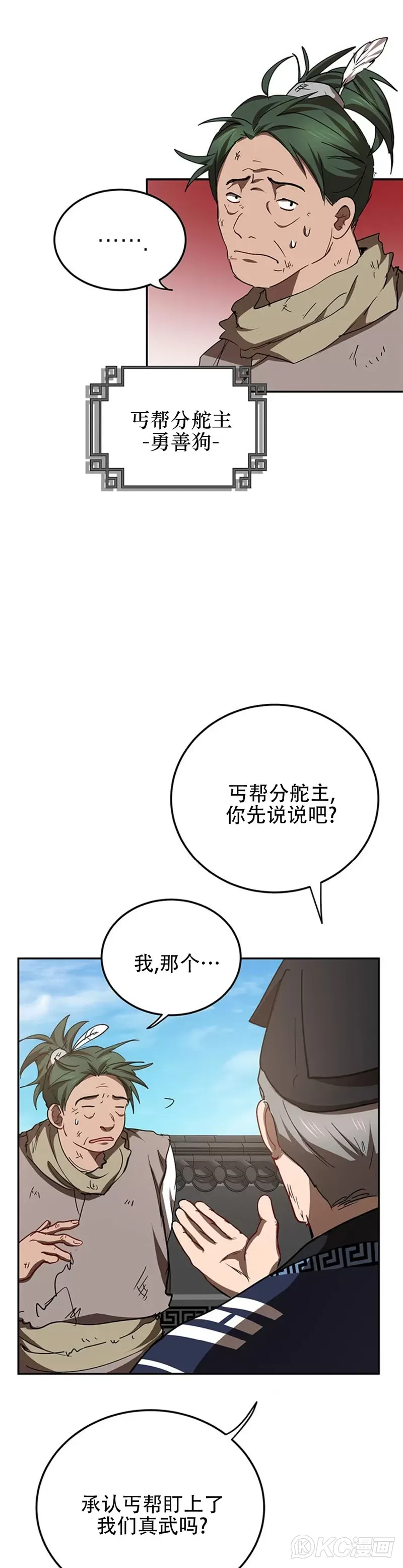 第31页