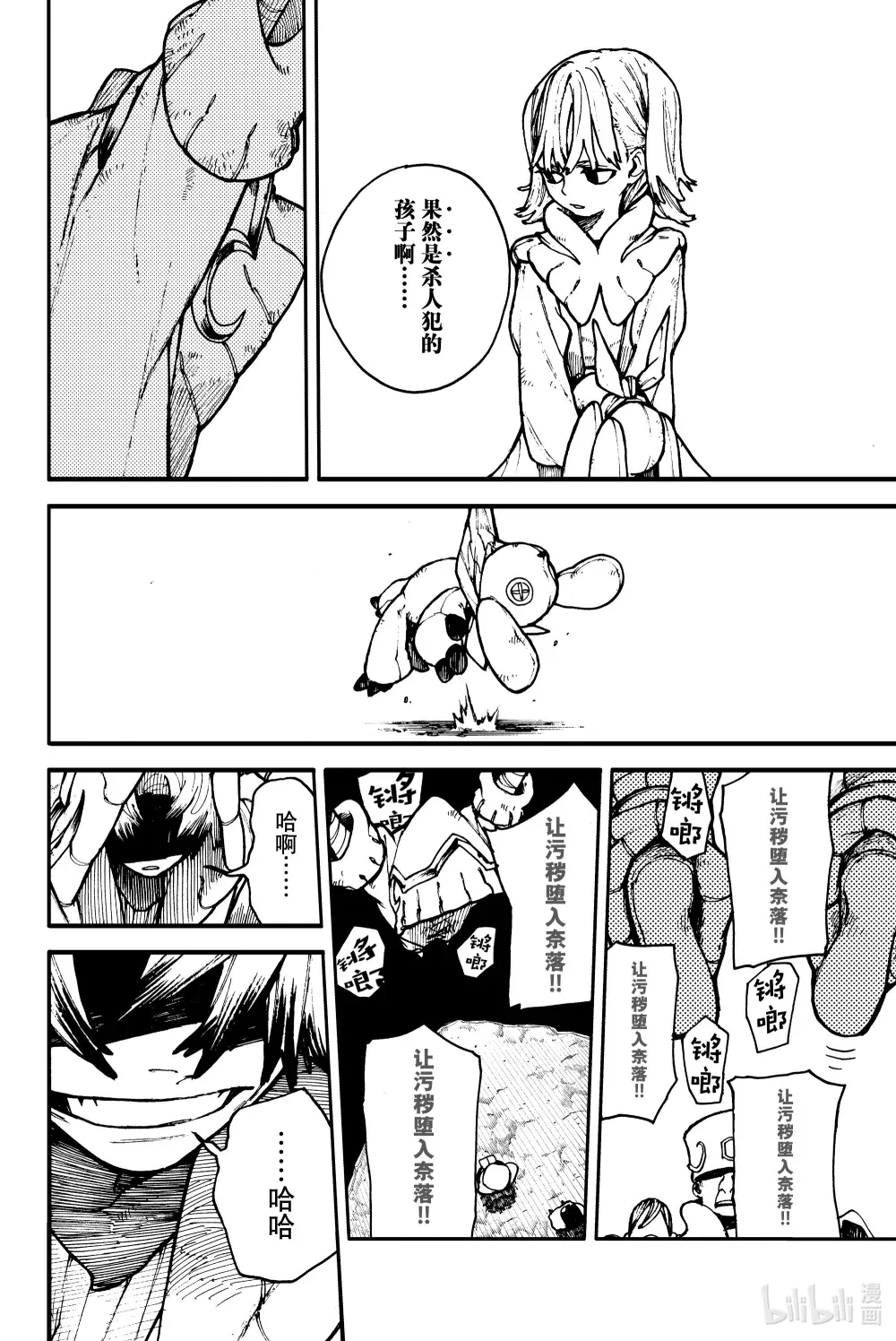 第63页