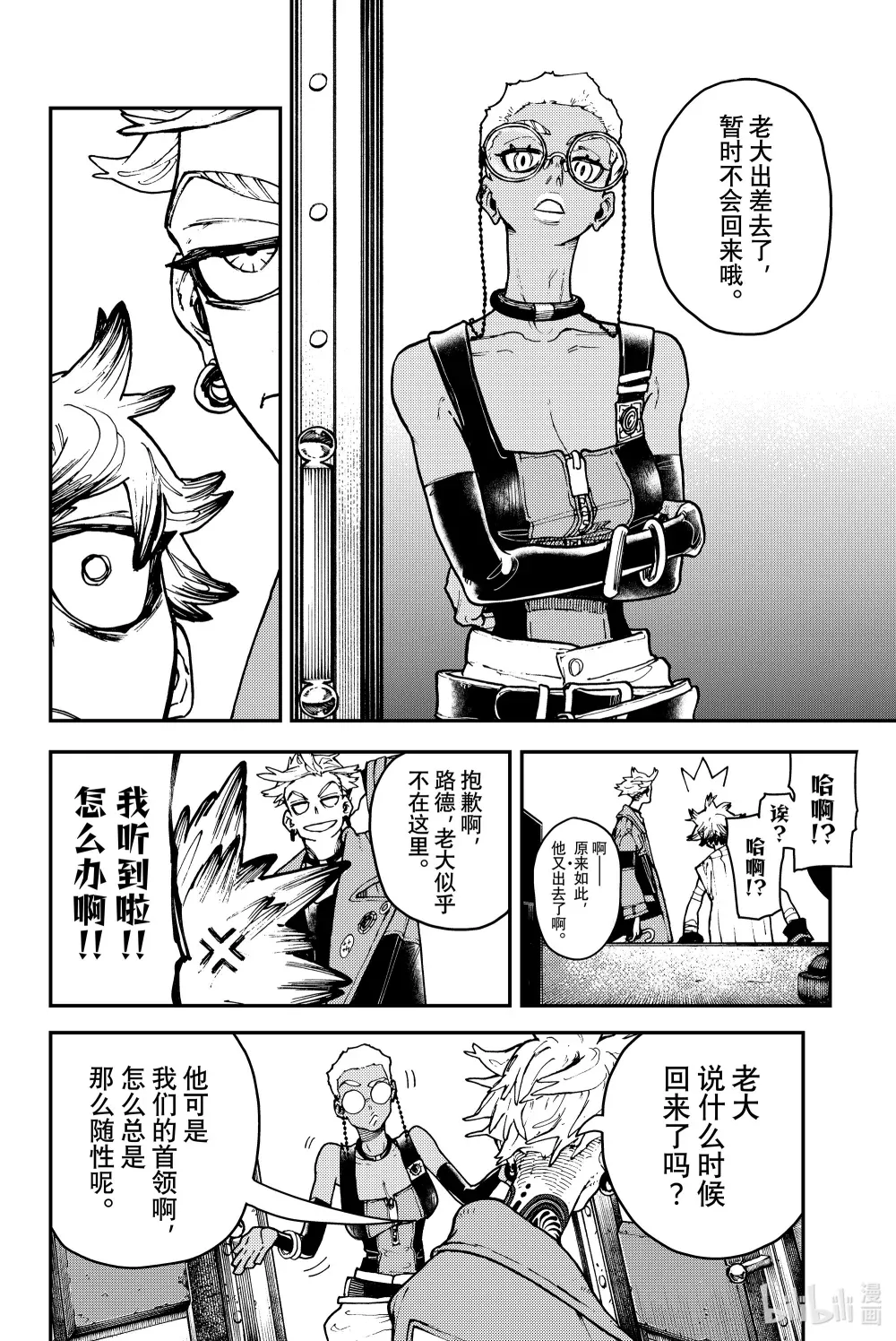 第18页