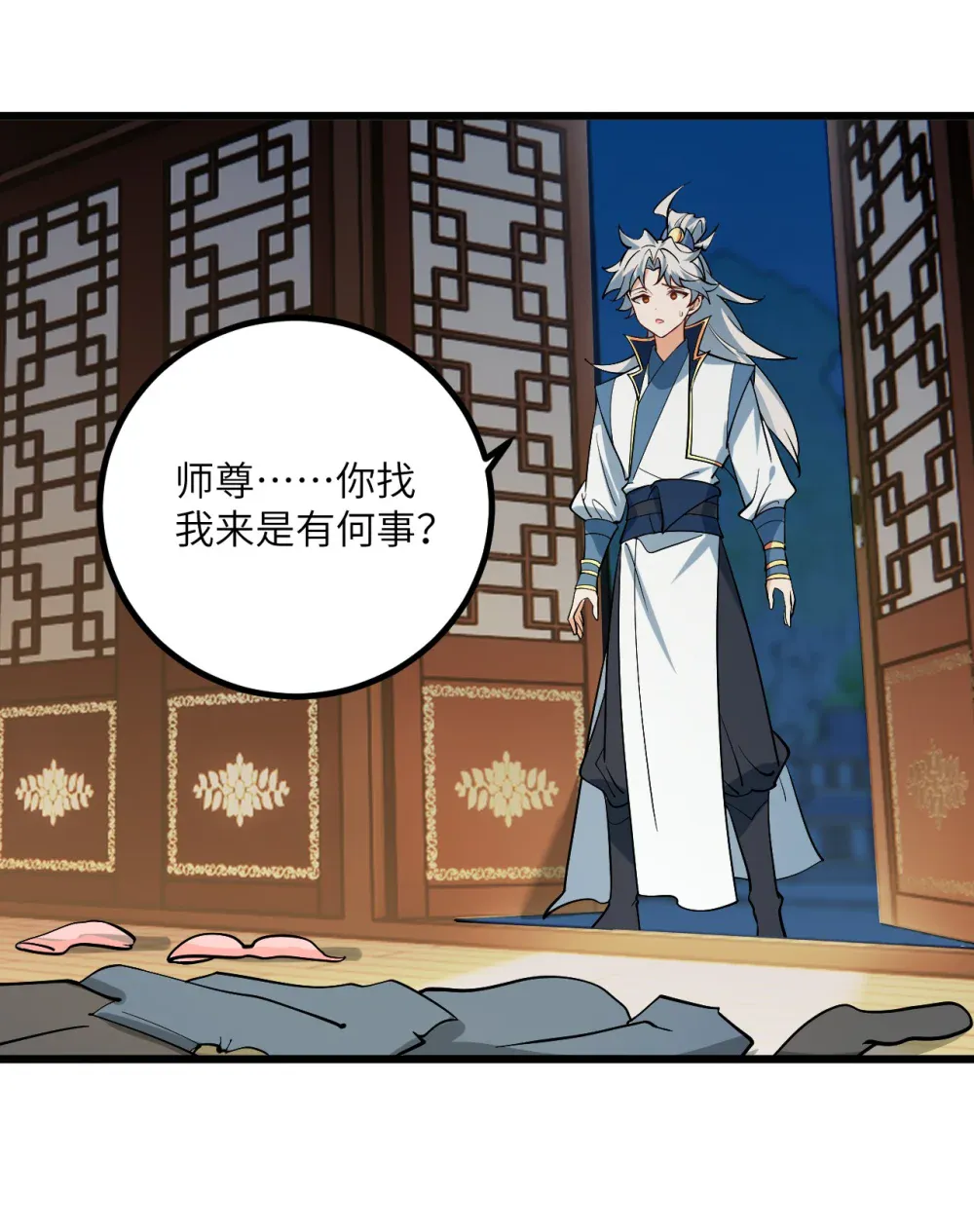 第34页