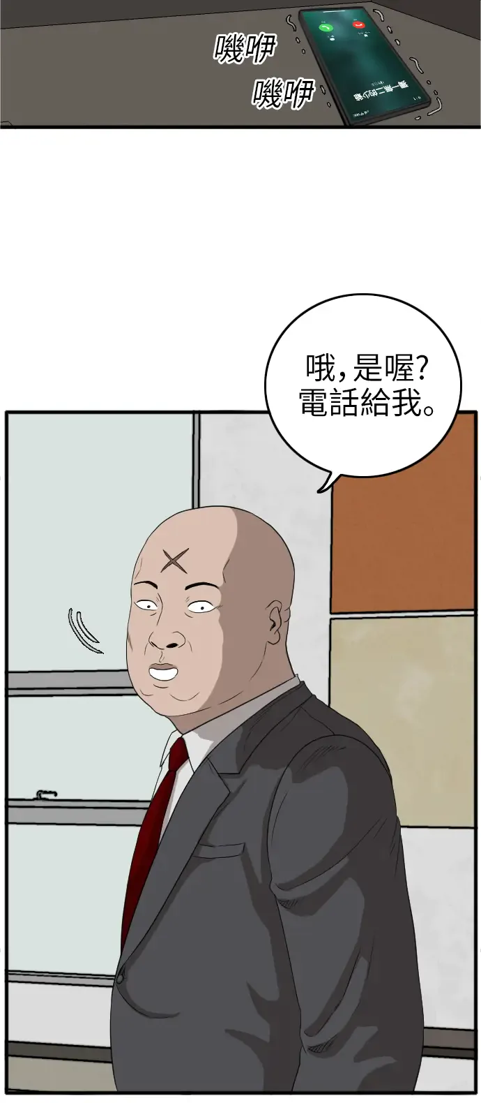 第56页