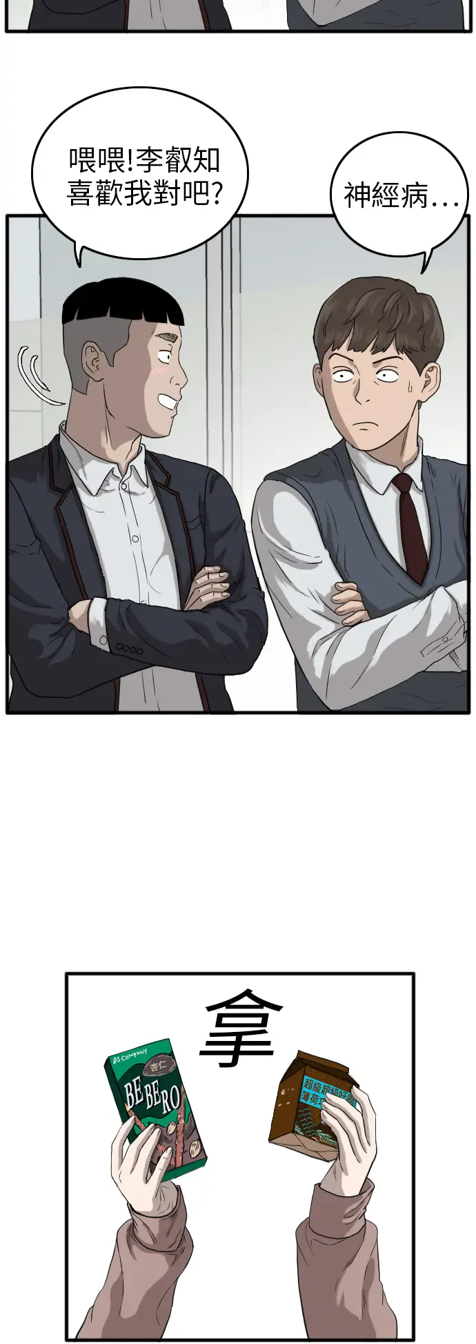 第58页