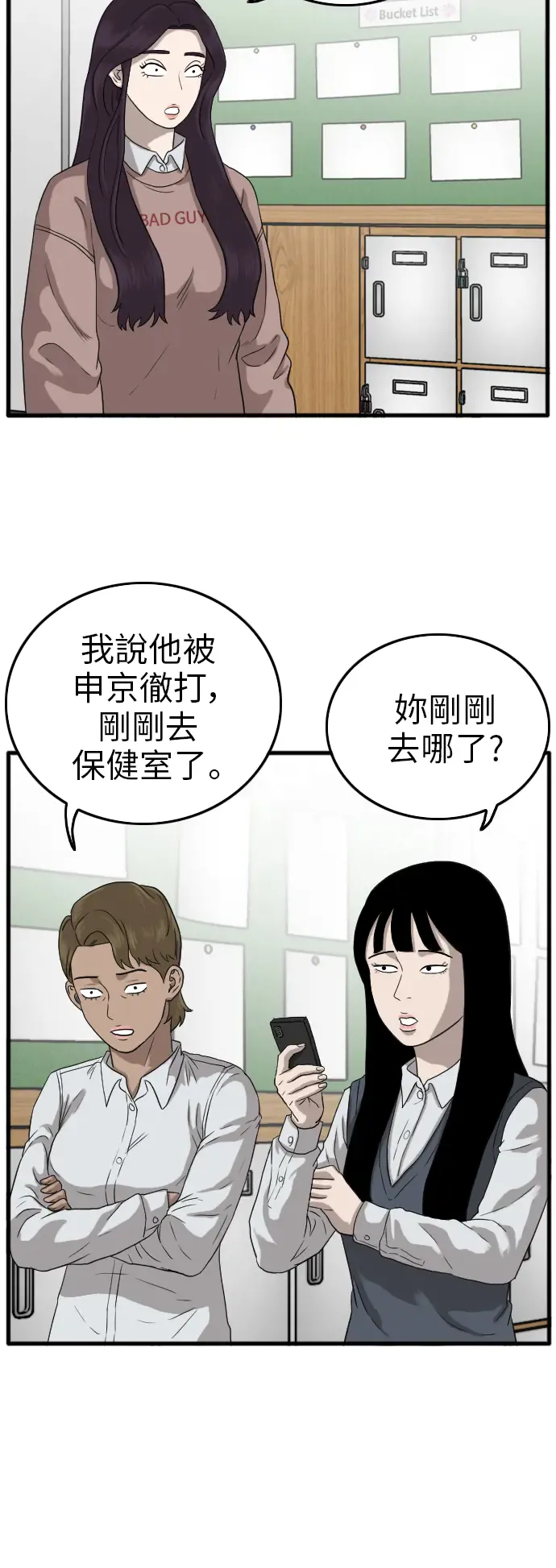 第61页