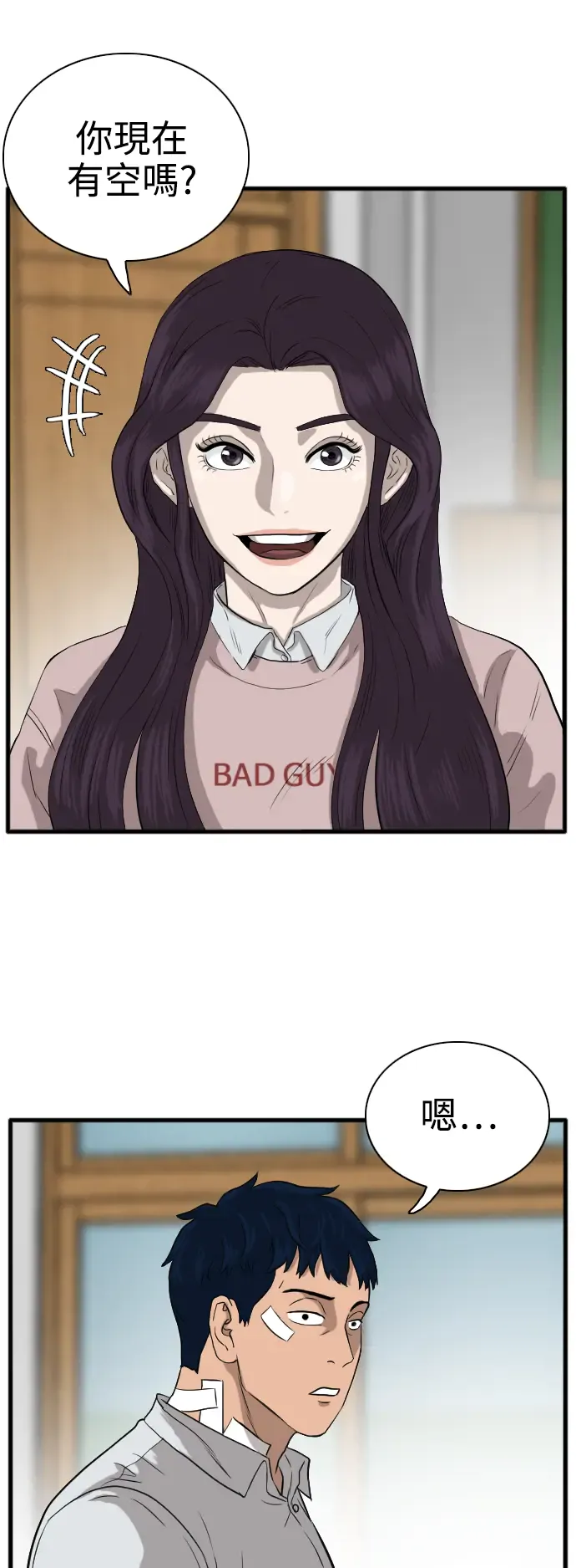 第50页