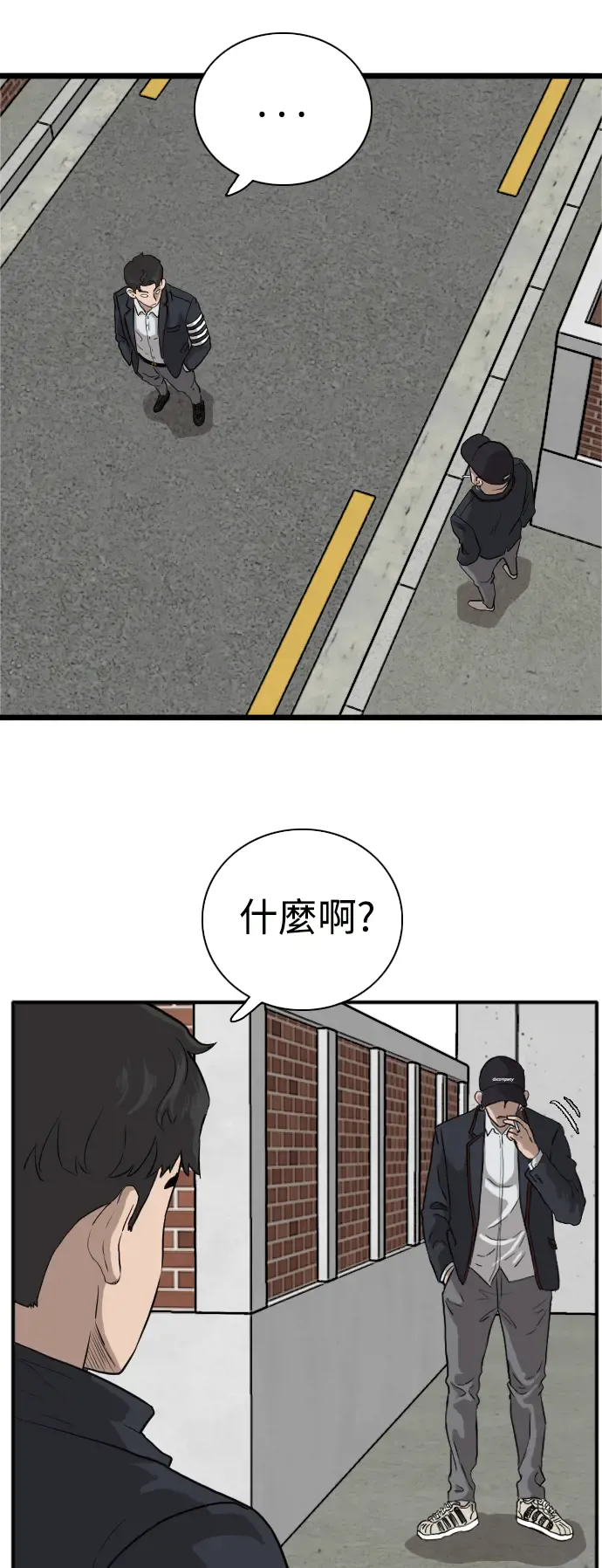 第61页