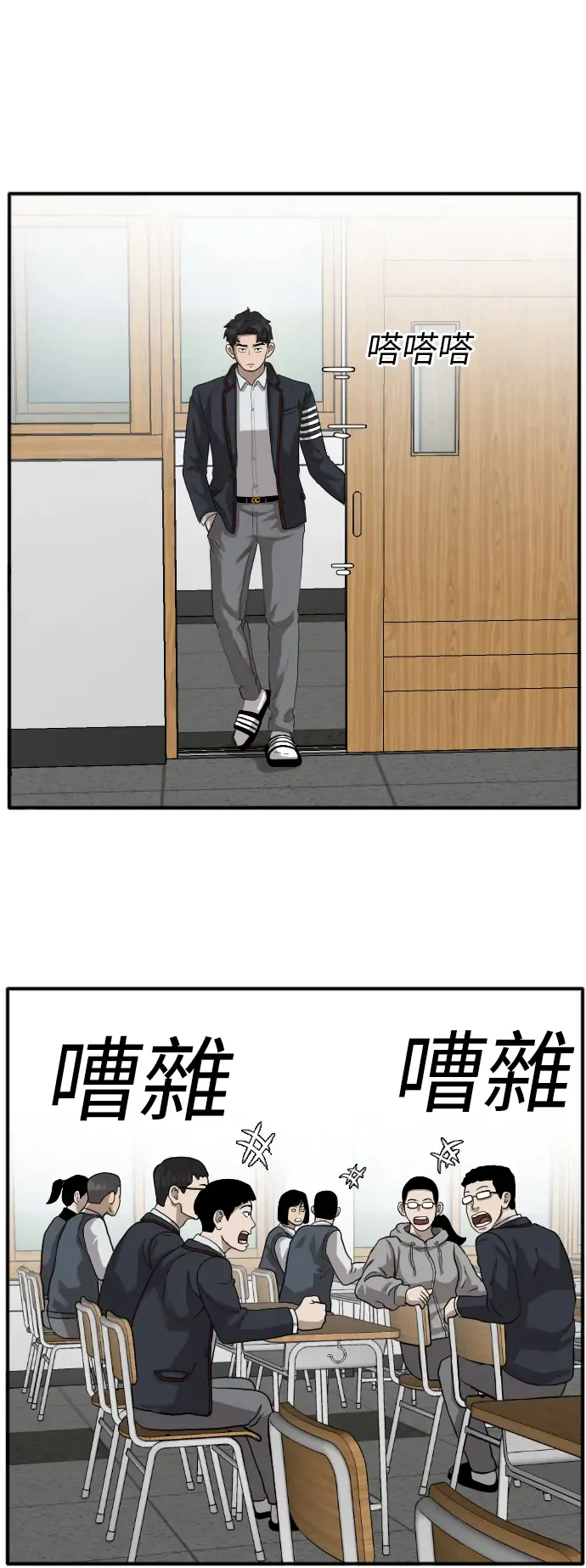 第43页