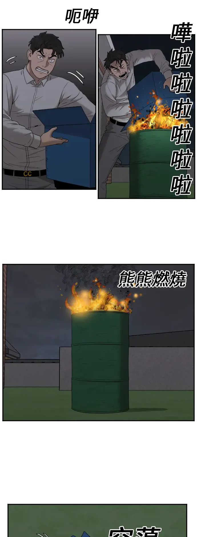 第62页