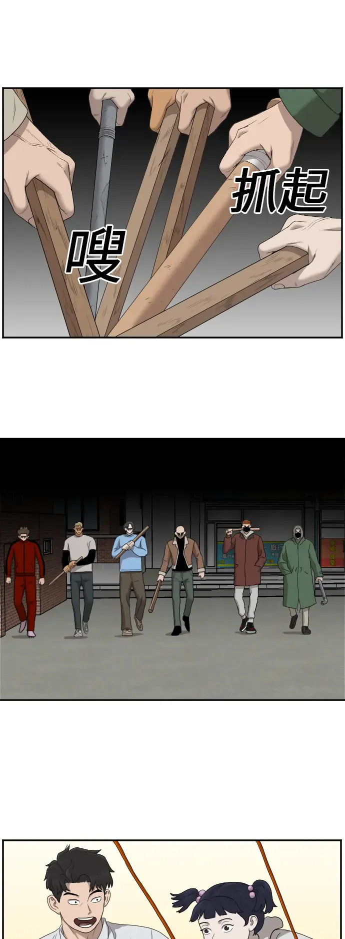 第58页