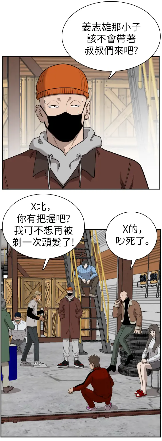 第34页