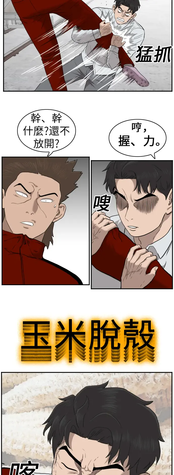 第31页