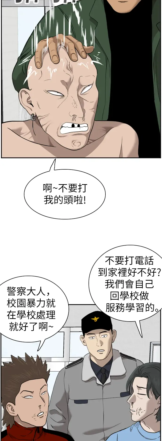 第64页