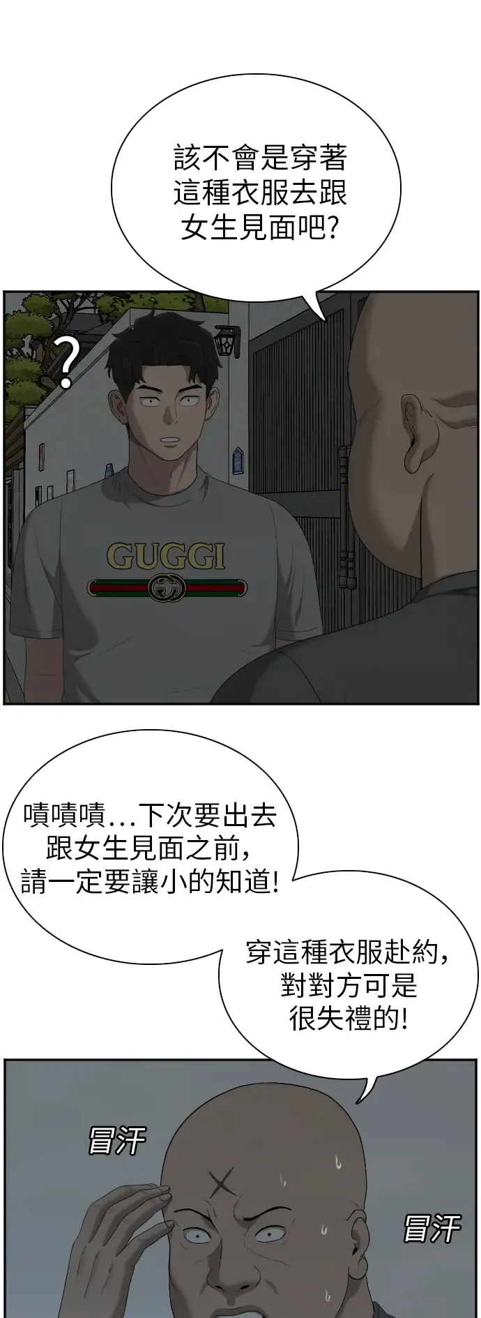 第64页