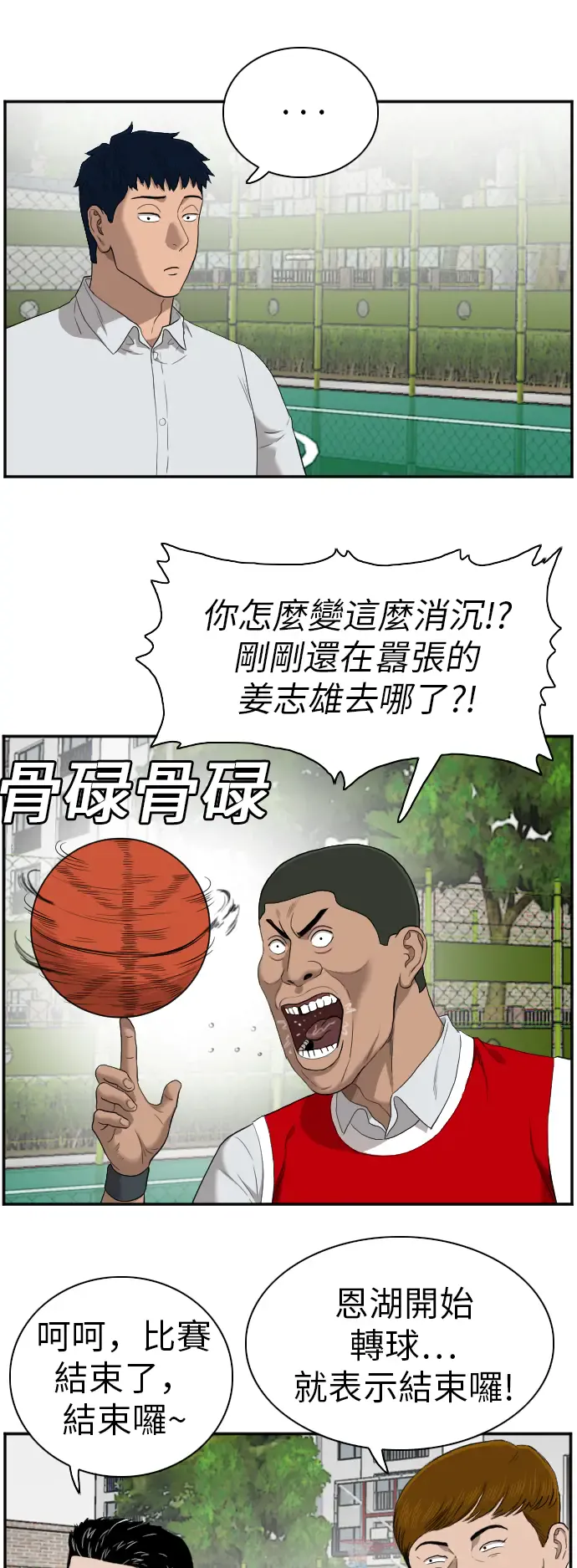 第43页