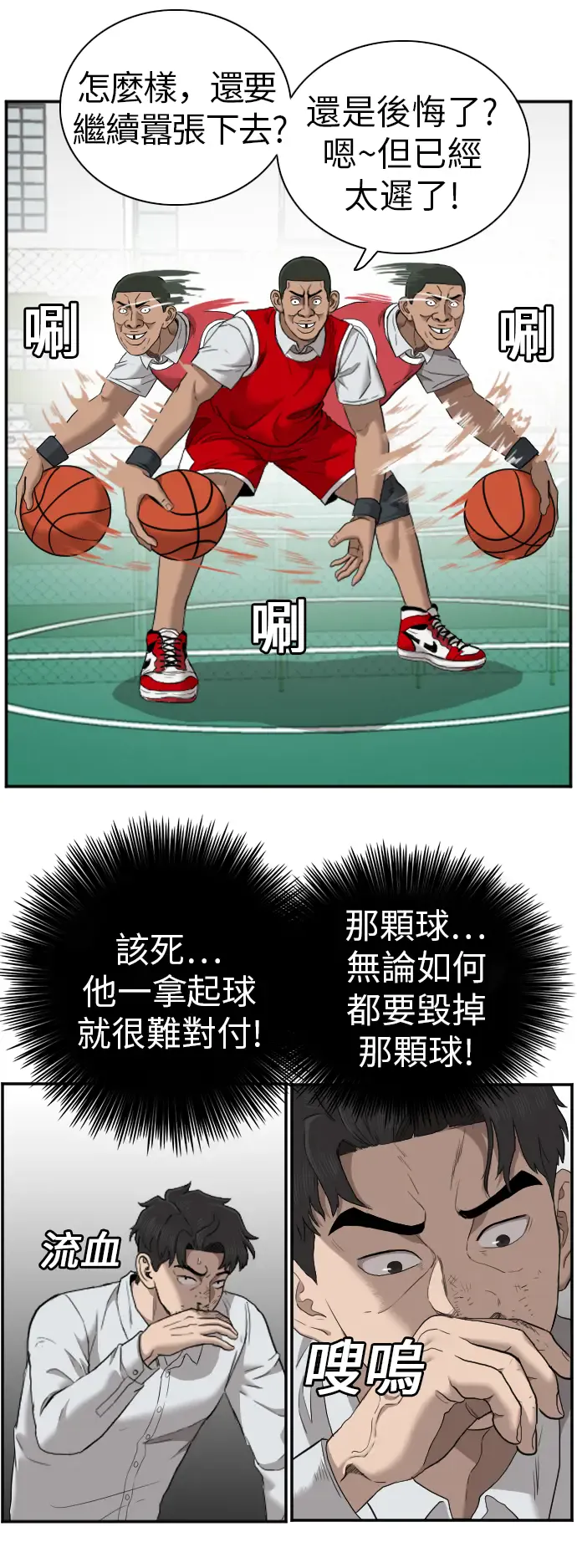 第41页