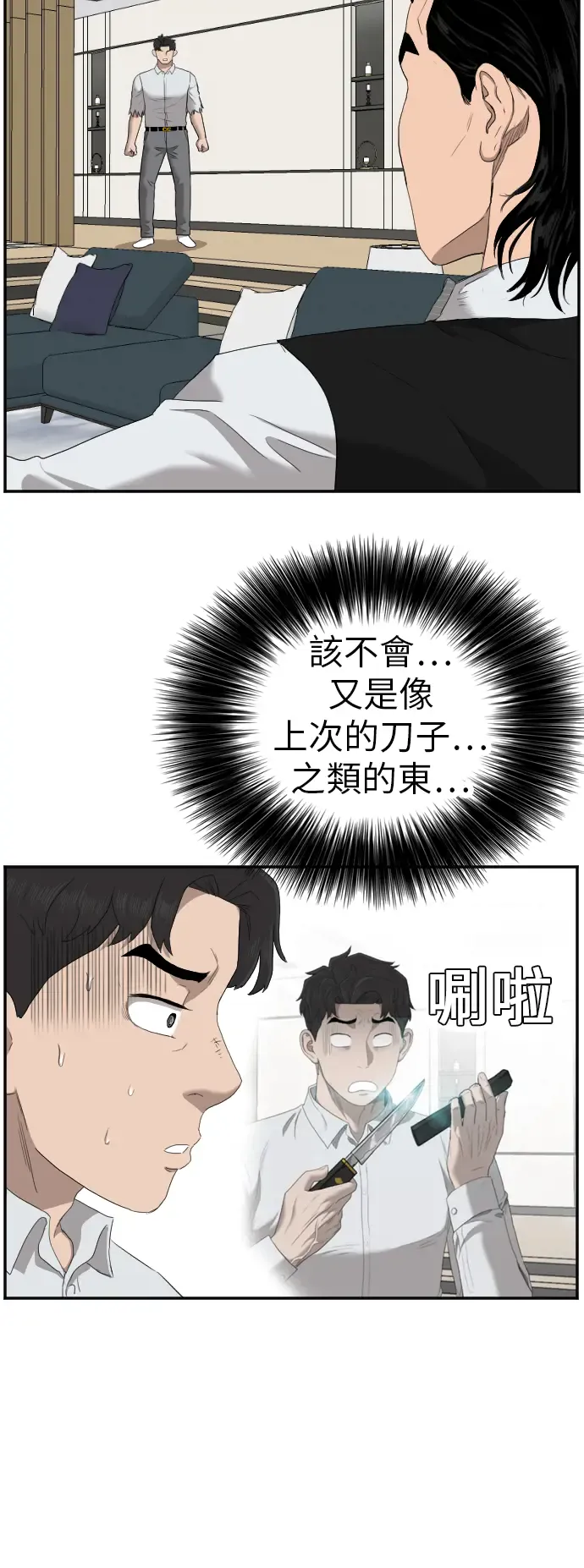 第65页