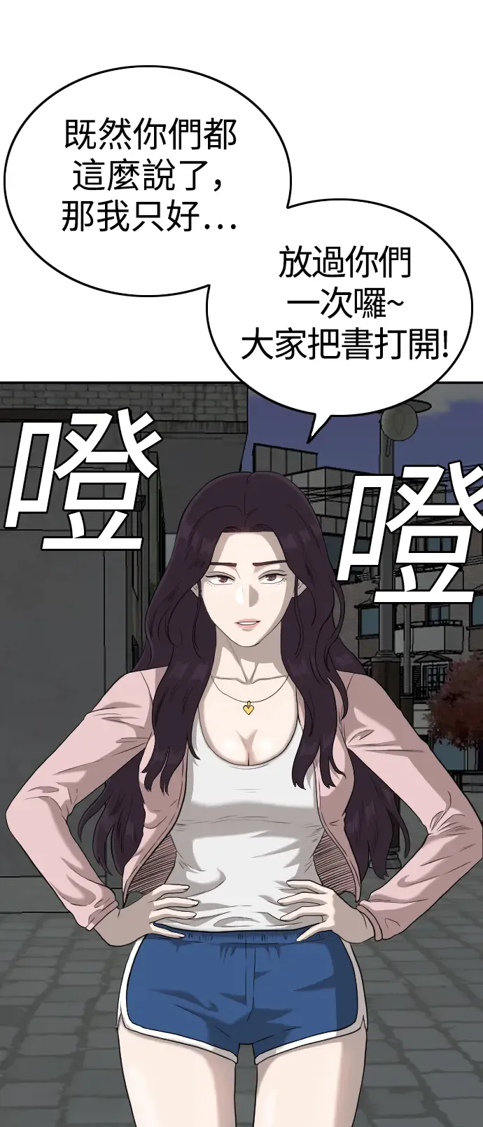 第88页