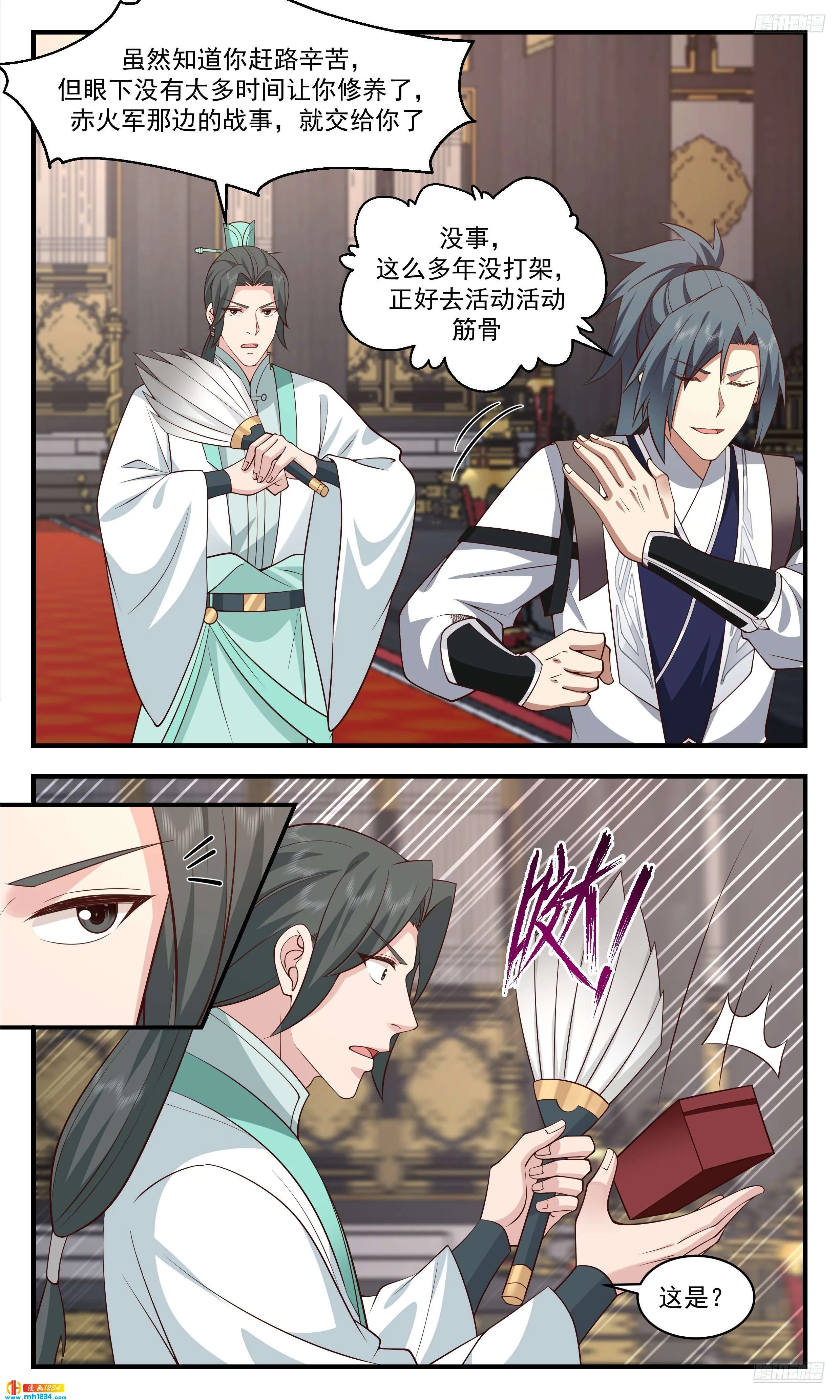 第4页
