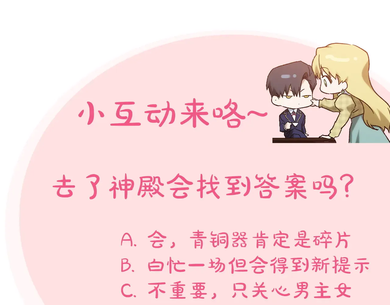 第205页