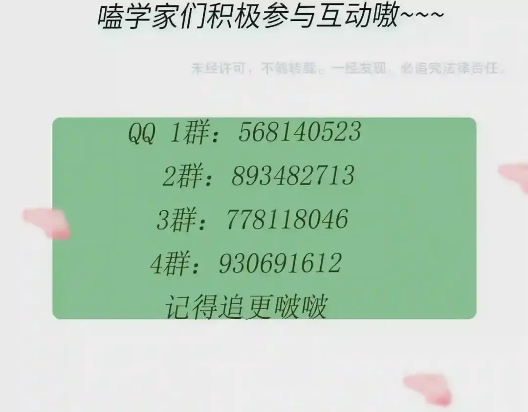 第116页