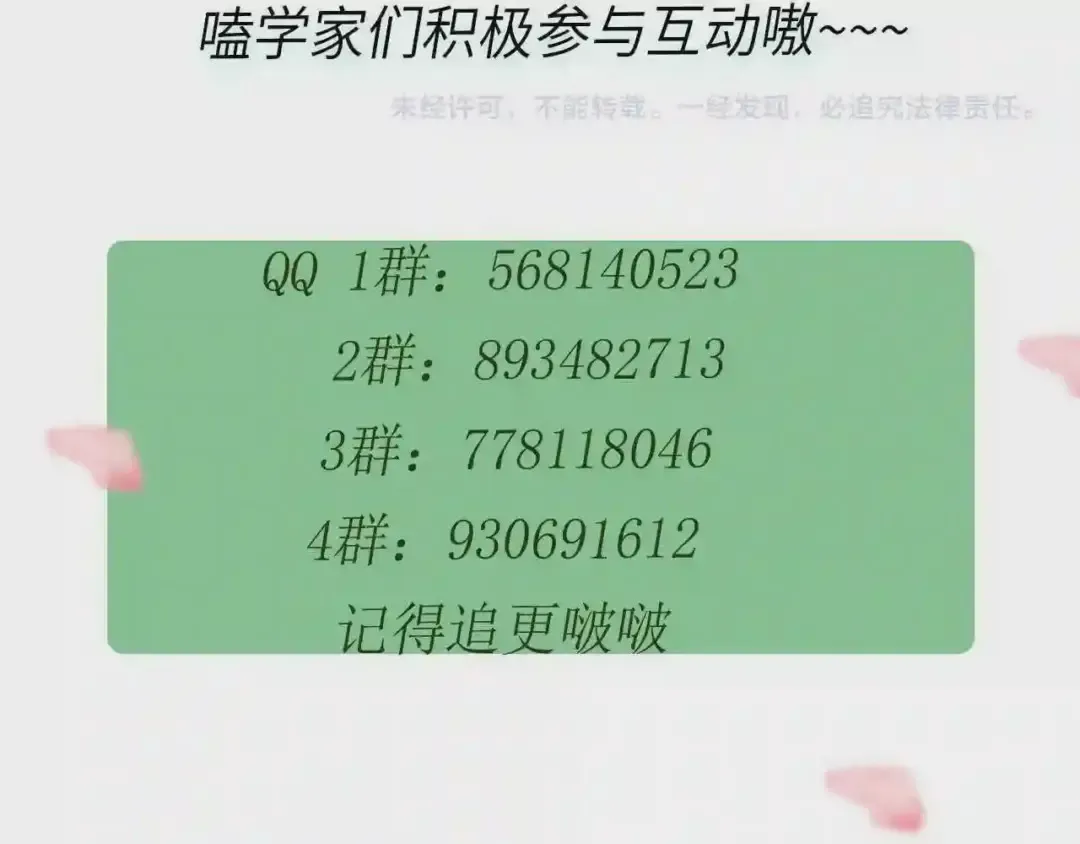 第114页