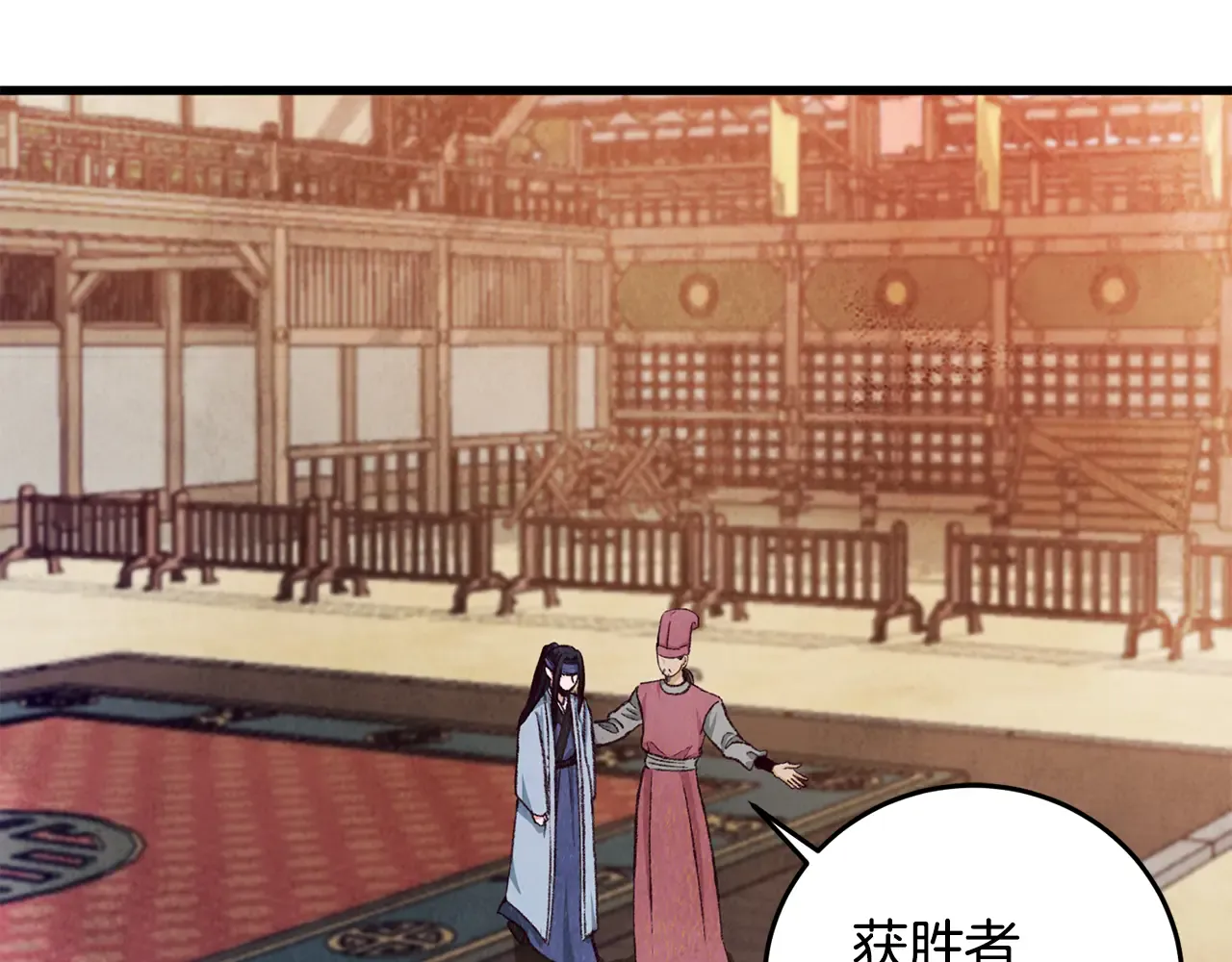 第134页