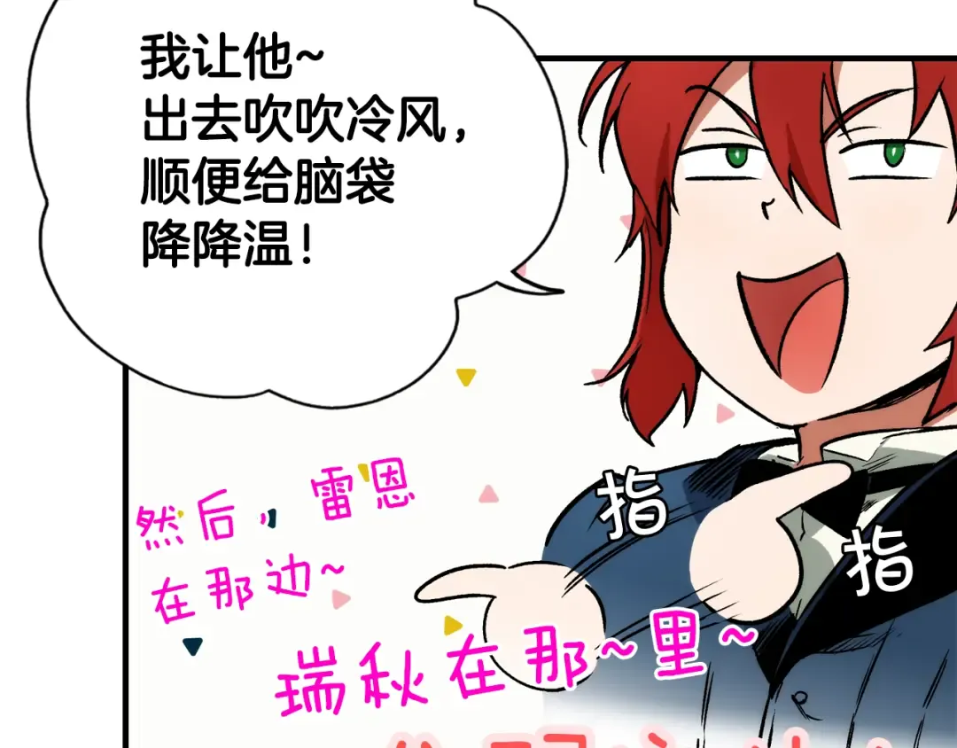 第183页
