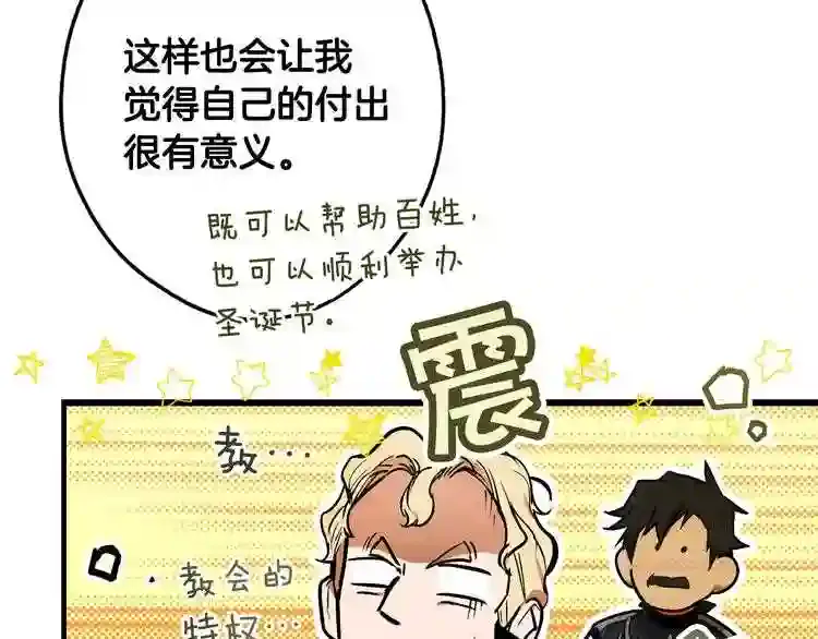 第197页