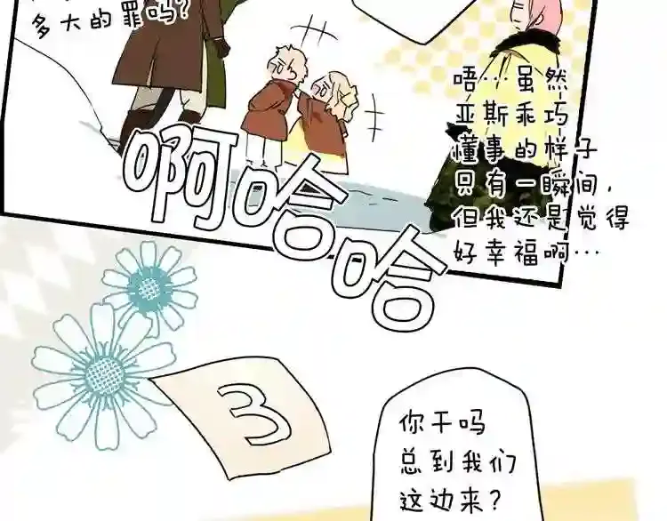 第219页