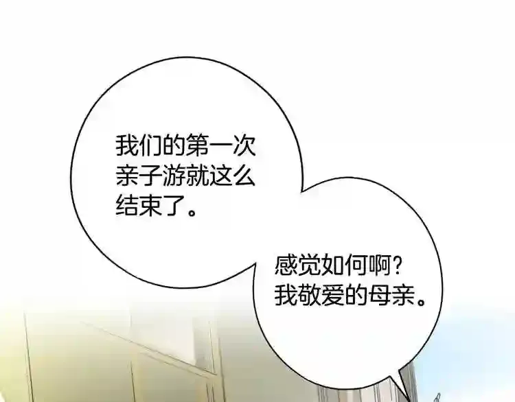 第234页