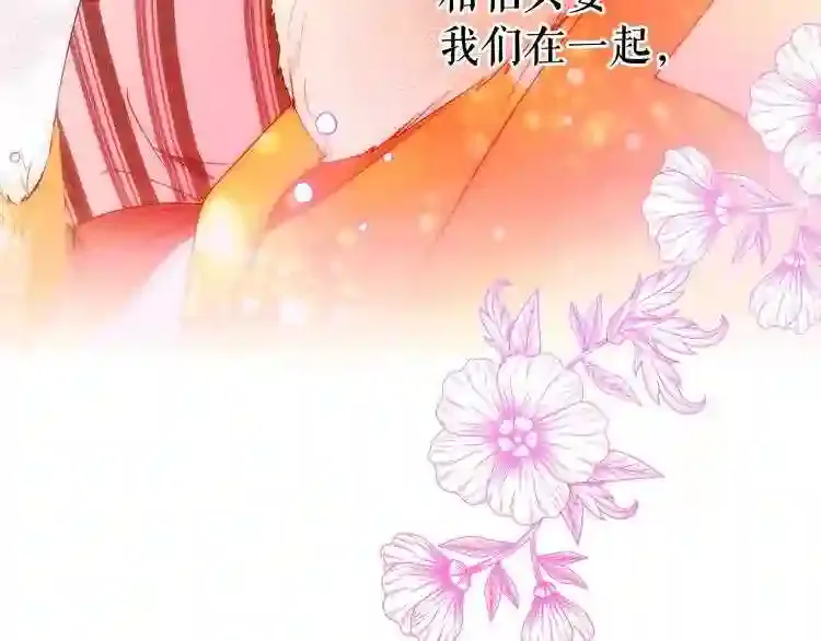 第257页