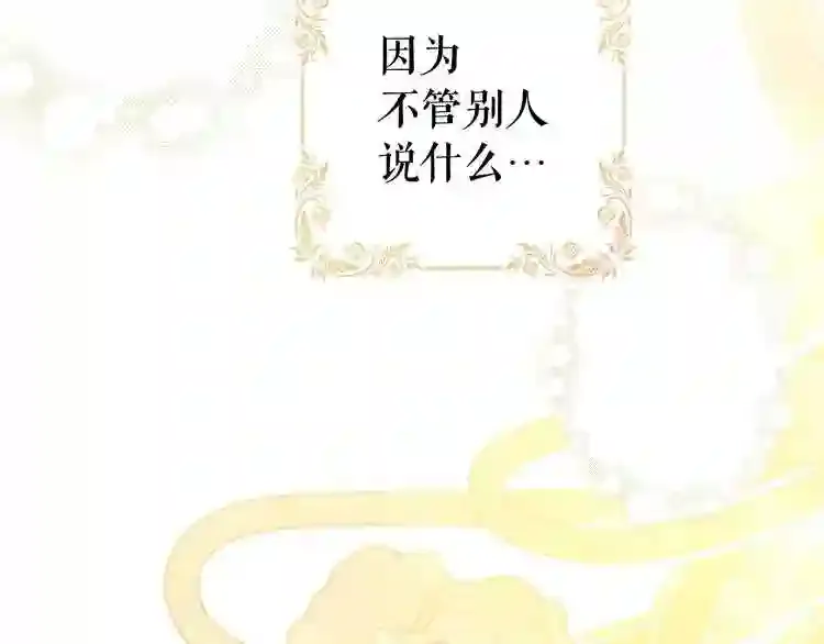 第260页