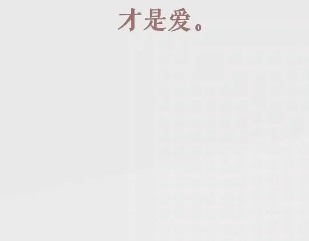 第234页