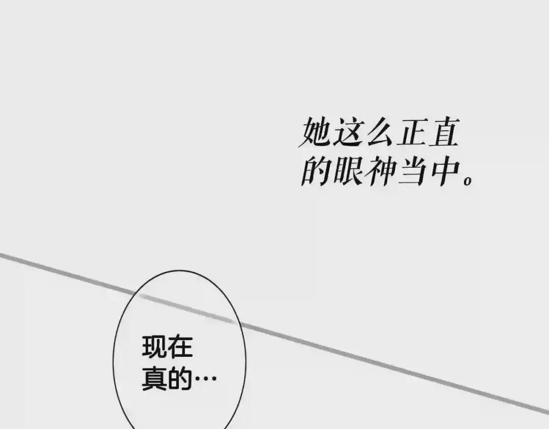 第261页