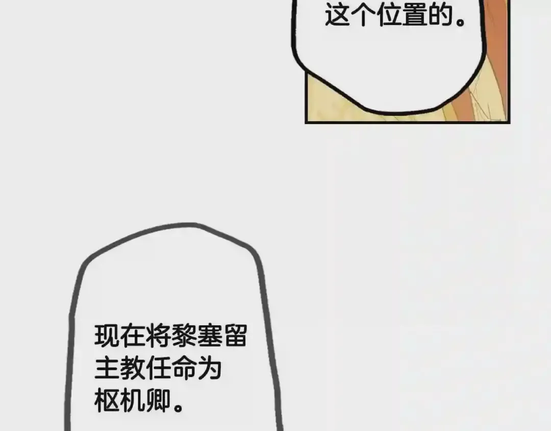 第242页