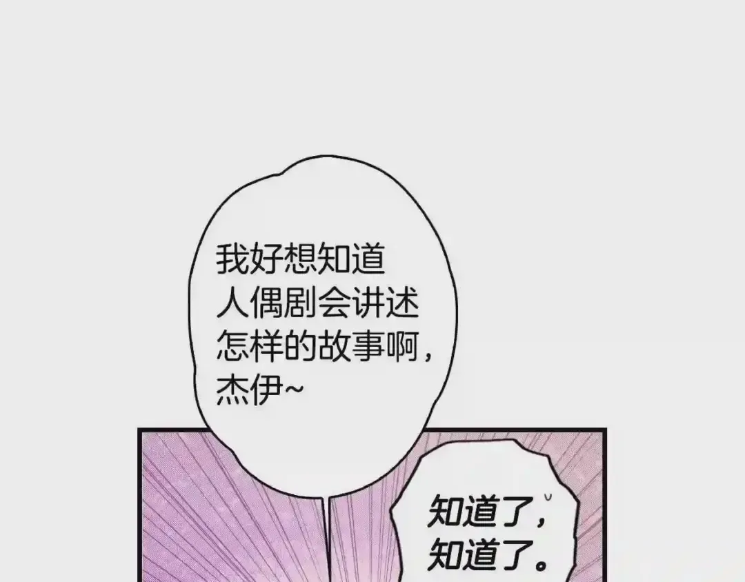 第205页