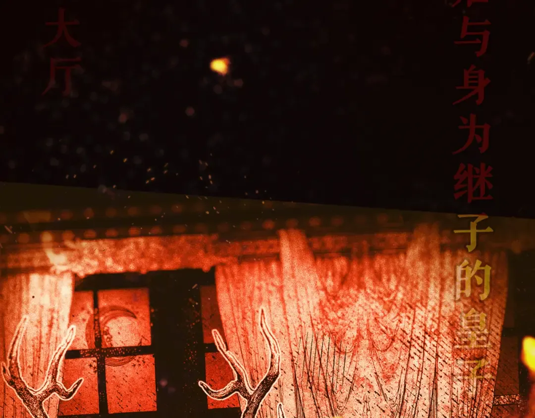 第173页