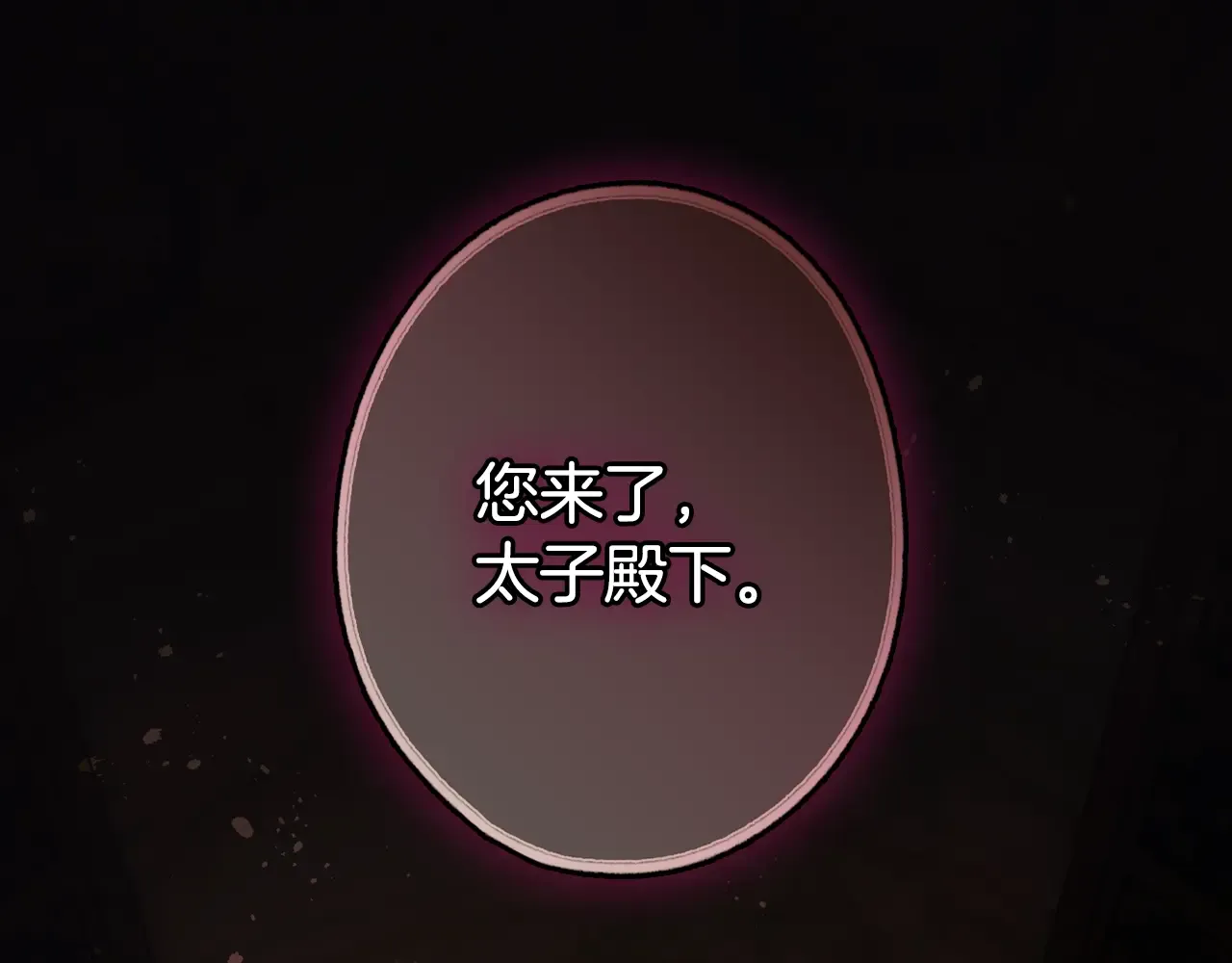 第214页