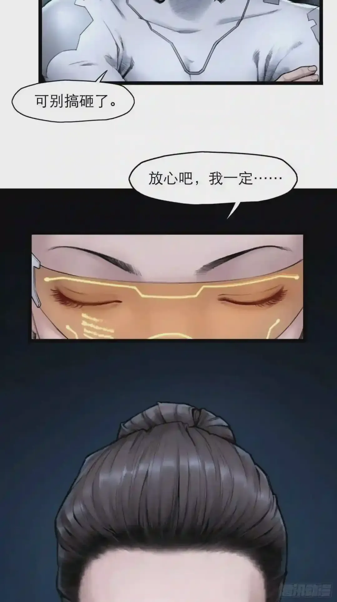 第58页