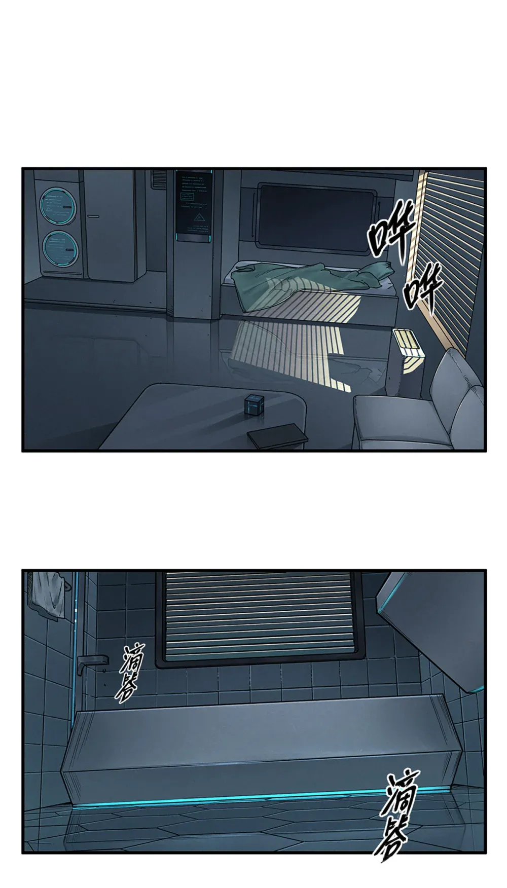 第53页